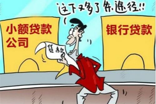 正規的貸款公司有哪幾家(市面上的貸款公司)-添財網