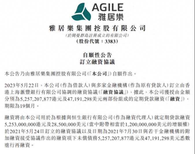 最可靠的香港貸款公司(香港的貸款公司)-添財網