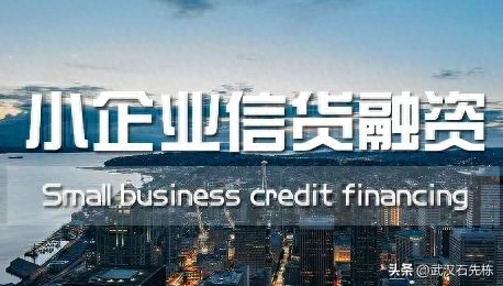 怎么用公司貸款(貸款公司用我的手機操作不給看)-添財網