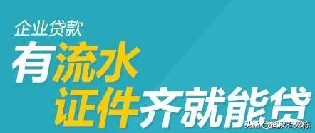 怎么用公司貸款(貸款公司用我的手機操作不給看)-添財網
