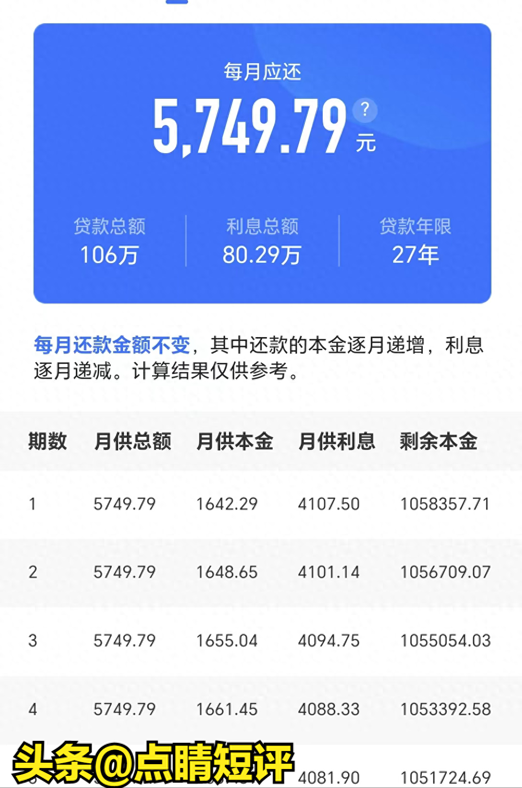 怎么用公司貸款(貸款公司用手機貸款不給看)-添財網