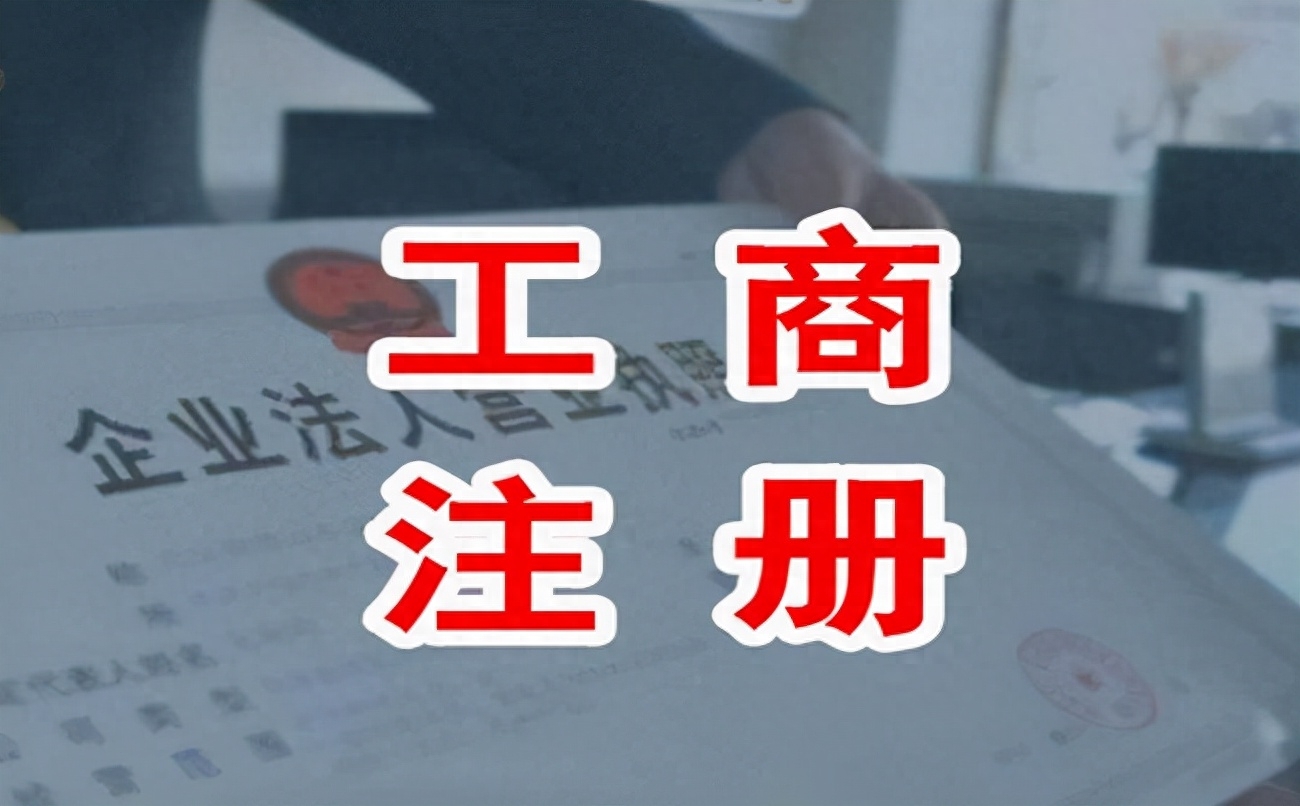 公司營業(yè)執(zhí)照怎么貸款(貸款的營業(yè)執(zhí)照)-添財(cái)網(wǎng)