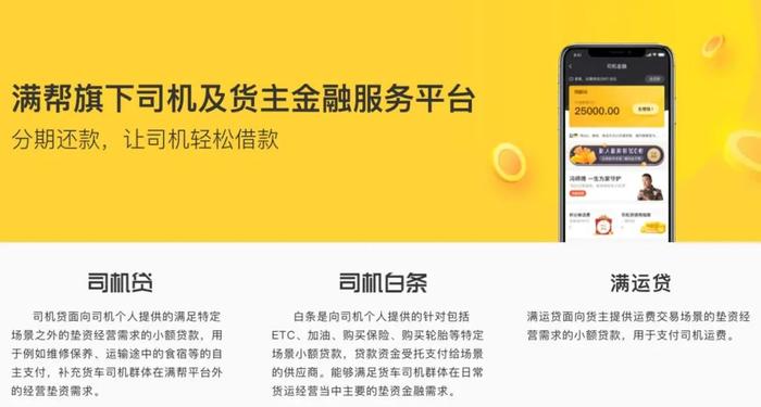 幫還貸款公司(員工幫公司貸款)-添財網