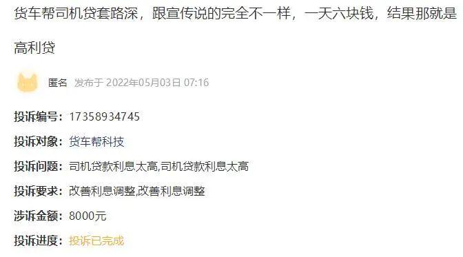 幫還貸款公司(員工幫公司貸款)-添財網