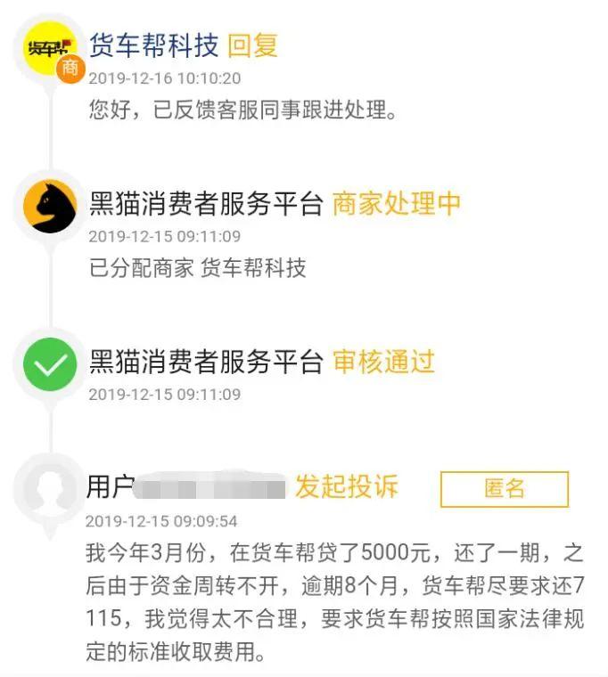 幫還貸款公司(員工幫公司貸款)-添財網