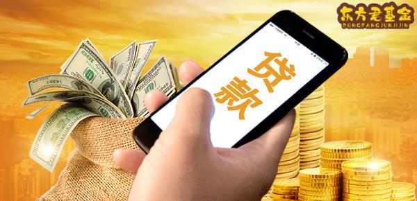 捷信是正規貸款公司嗎(正規貸款捷信公司是正規的嗎)-添財網