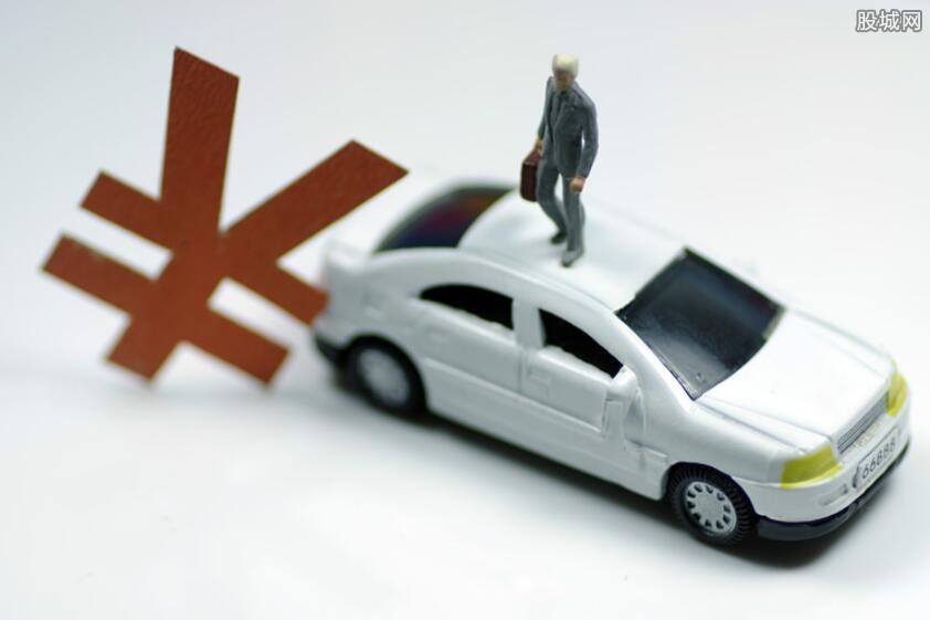 車抵押貸款辦理(抵押貸款辦理車牌流程)-添財網