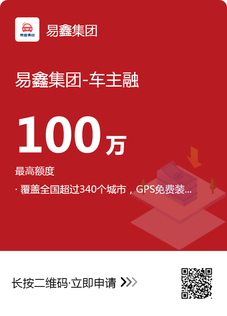 不看征信車抵貸(車抵貸看征信查詢次數(shù)嗎)-添財網(wǎng)