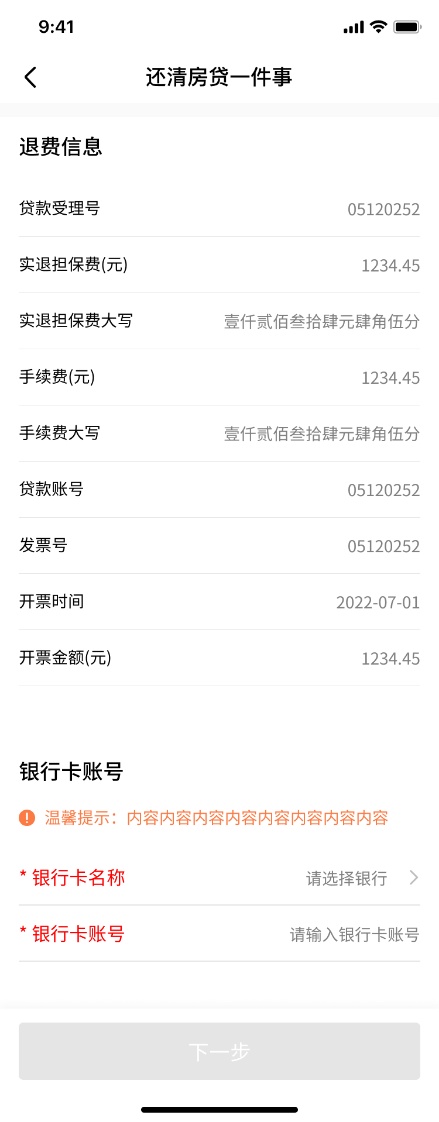 上海車輛二次抵押貸款(上海汽車抵押貸款)-添財網