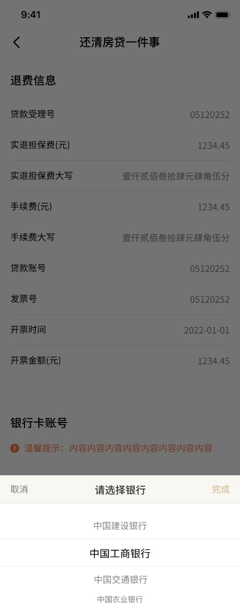 上海車輛二次抵押貸款(上海汽車抵押貸款)-添財網