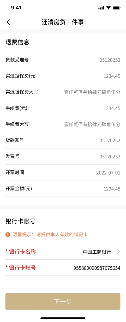 上海車輛二次抵押貸款(上海汽車抵押貸款)-添財網