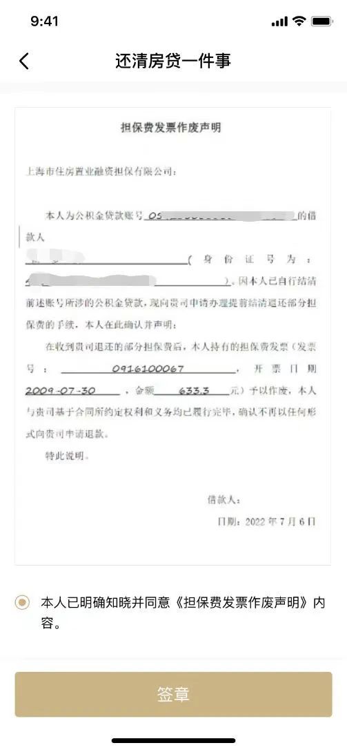 上海車輛二次抵押貸款(上海汽車抵押貸款)-添財網