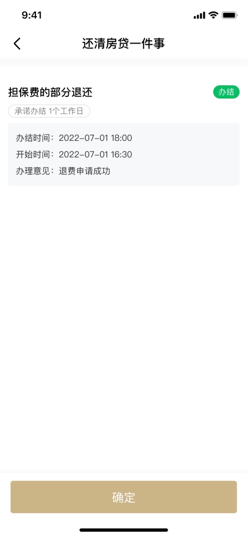 上海車輛二次抵押貸款(上海汽車抵押貸款)-添財網