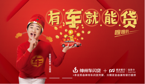 車輛抵押貸款平臺(抵押汽車貸款平臺)-添財網