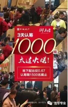 車位貸(車位貸款利率多少)-添財網