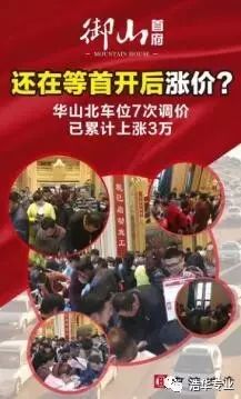 車位貸(車位貸款利率多少)-添財網