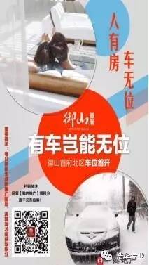 車位貸(車位貸款利率多少)-添財網