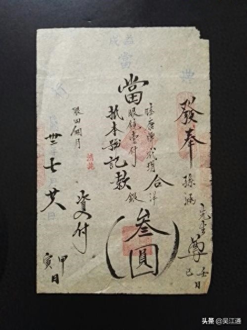 典當行的業(yè)務(典當行業(yè)務員工作內容)-添財網