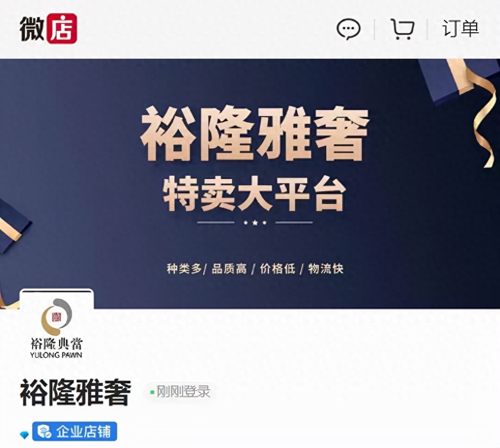 典當行金價(典當黃金的價格)-添財網(wǎng)