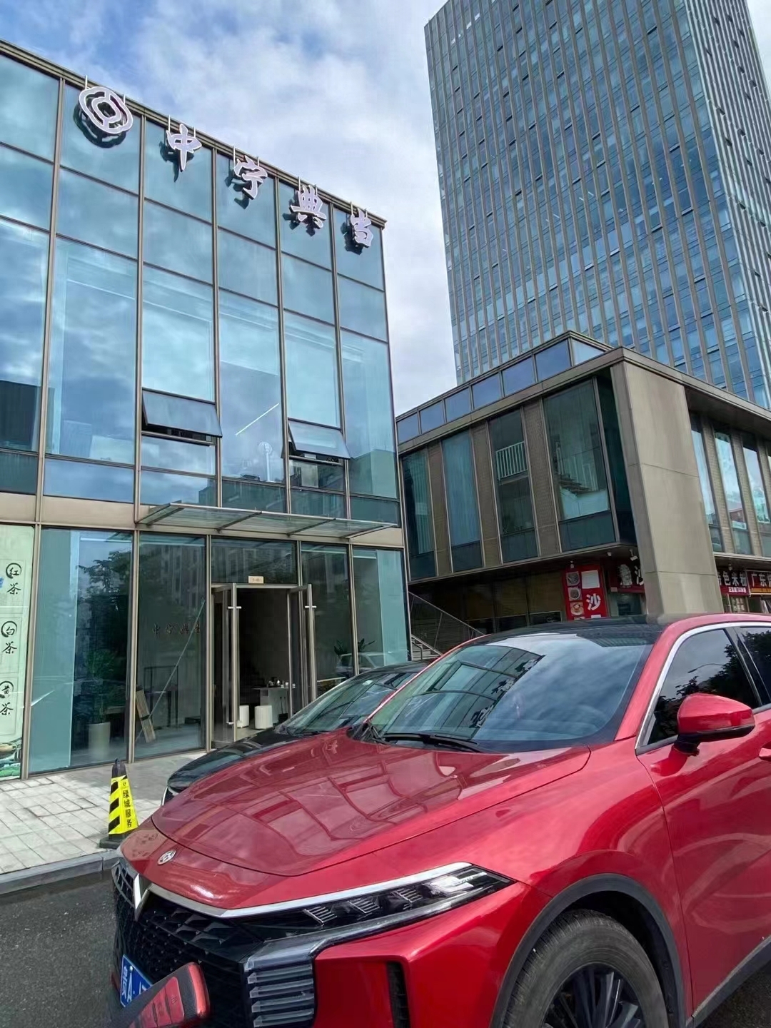 典當行怎么收費(典當行業特行許可證怎么辦理)-添財網