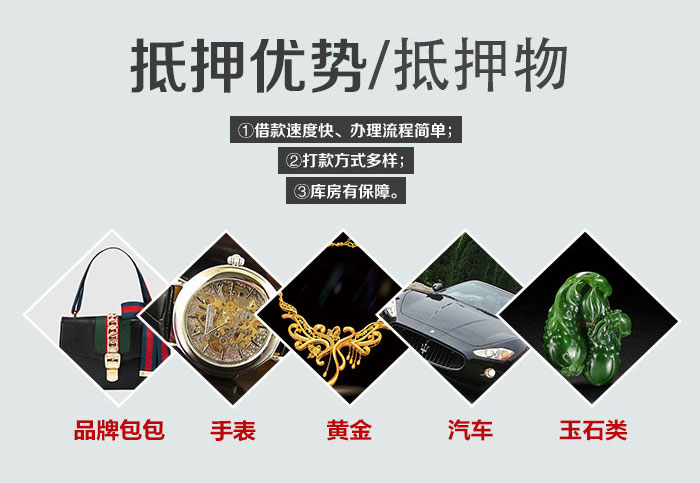 汽車典當(dāng)需要什么手續(xù)(手續(xù)典當(dāng)汽車需要什么資料)-添財(cái)網(wǎng)