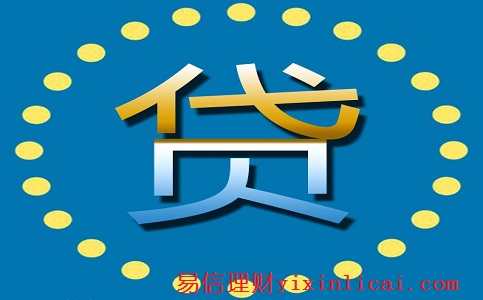 汽車抵押貸款平臺哪個好(抵押貸款汽車平臺好通過嗎)-添財網