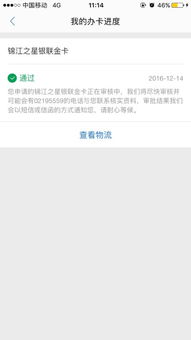 正規(guī)汽車抵押貸款平臺(抵押正規(guī)貸款汽車平臺是真的嗎)-添財網(wǎng)