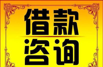 汽車抵押個人貸款合法嗎(個人抵押車子借款)-添財網