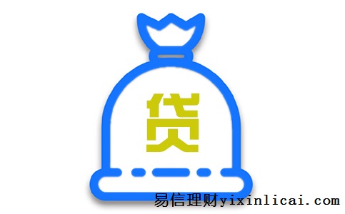 易鑫車貸客服電話(易鑫車貸款電話)-添財網