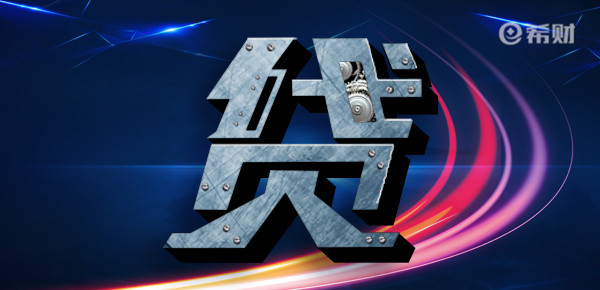 汽車抵押個(gè)人貸款合法嗎(抵押車私人貸款)-添財(cái)網(wǎng)