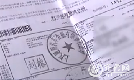 如今，車主的貸款已經(jīng)還完，他卻發(fā)現(xiàn)，當初辦理手續(xù)的中介卻早已關(guān)門。（視頻截圖）