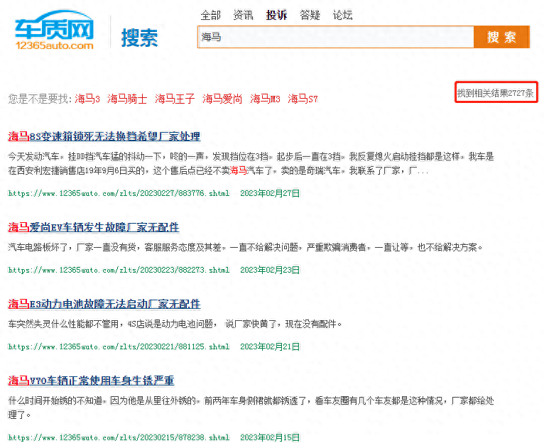 鄭州汽車貸款公司(鄭州車輛貸款公司)-添財網(wǎng)