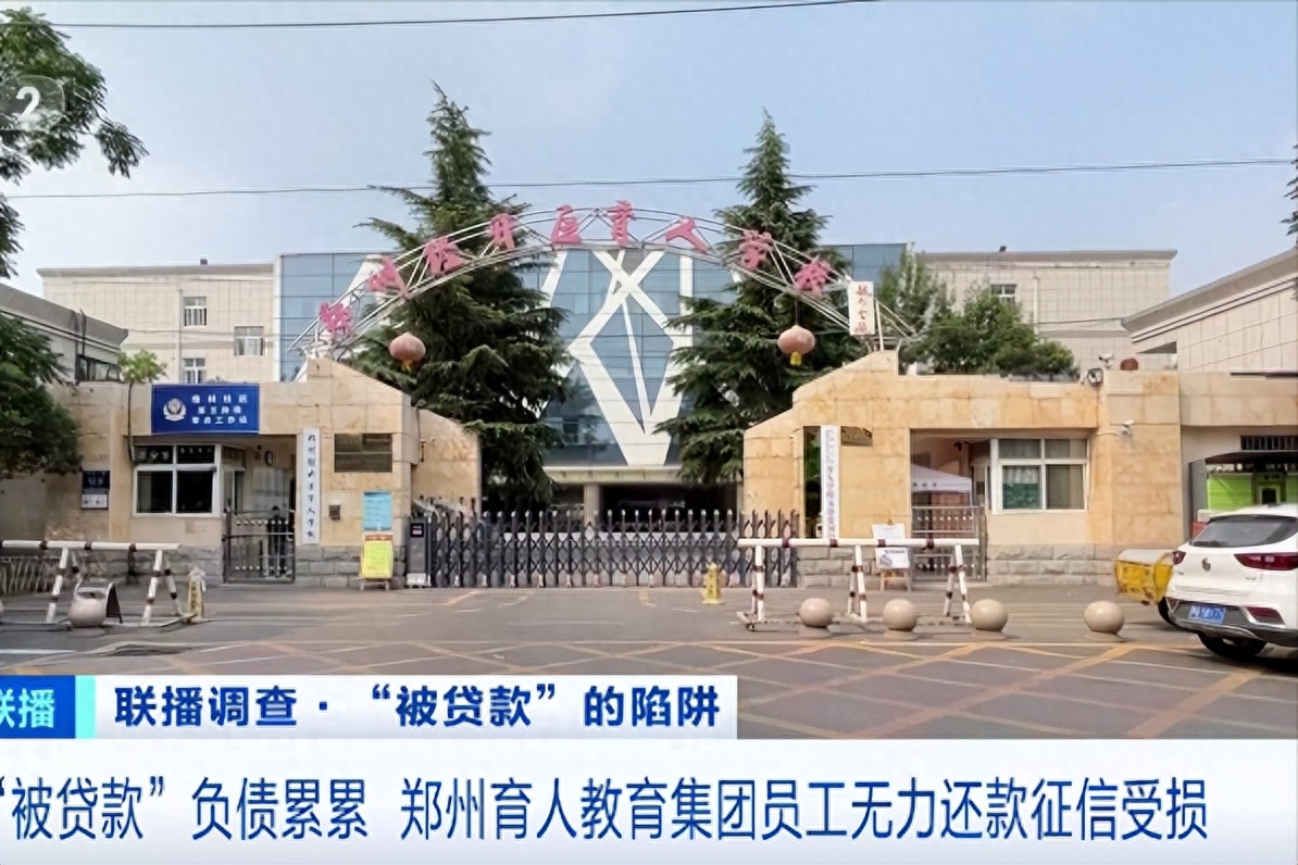 鄭州汽車貸款公司(鄭州貸款汽車公司有哪些)-添財網(wǎng)