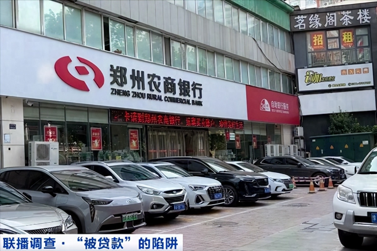 鄭州汽車貸款公司(鄭州貸款汽車公司有哪些)-添財網(wǎng)