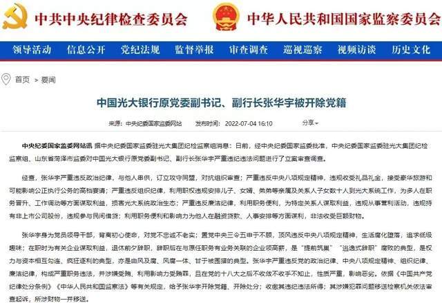 大地保險公司貸款(大地貸款保險公司電話)-添財網