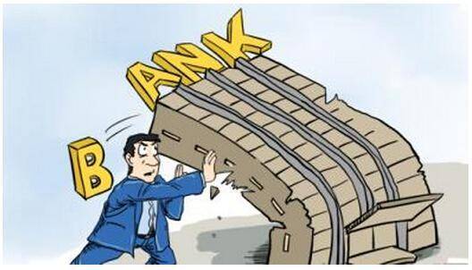 公司宣布破產銀行貸款怎么辦(企業破產銀行貸款)-添財網