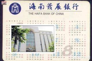 公司宣布破產銀行貸款怎么辦(企業破產銀行貸款)-添財網