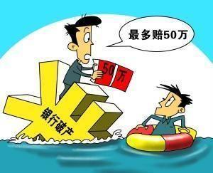 公司宣布破產(chǎn)銀行貸款怎么辦(破產(chǎn)貸款辦宣布銀行公司破產(chǎn)了)-添財網(wǎng)