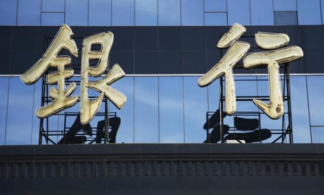 公司宣布破產銀行貸款怎么辦(企業破產銀行的貸款怎么辦)-添財網