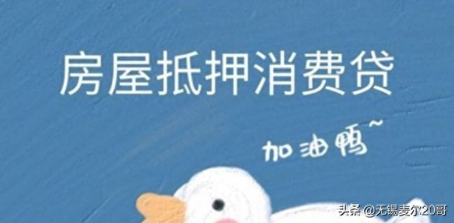 無(wú)錫貸款公司哪家靠譜(無(wú)錫最大的貸款公司排名)-添財(cái)網(wǎng)