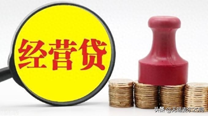 無(wú)錫貸款公司哪家靠譜(無(wú)錫最大的貸款公司排名)-添財(cái)網(wǎng)