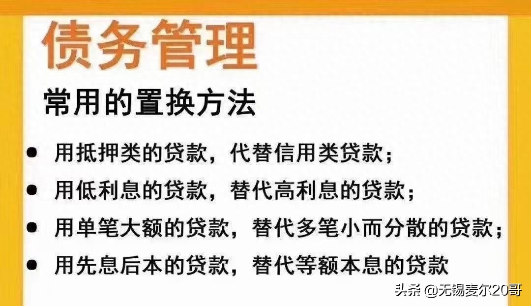 無(wú)錫貸款公司哪家靠譜(無(wú)錫最大的貸款公司排名)-添財(cái)網(wǎng)