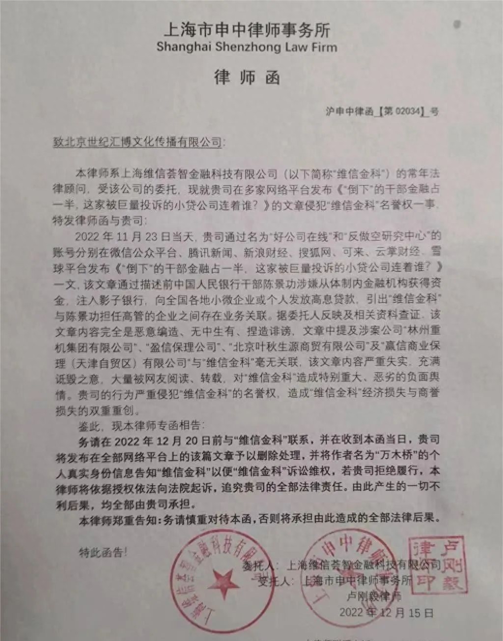 成都維仕小額貸款有限公司電話(成都維仕小額貸款公司)-添財網(wǎng)