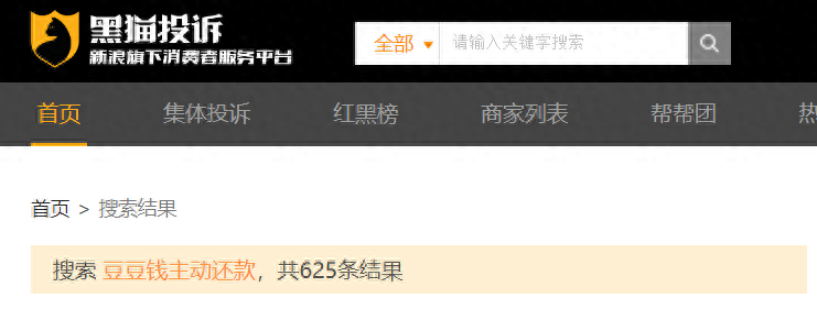 成都維仕小額貸款有限公司電話(成都維仕小額貸款公司)-添財網(wǎng)
