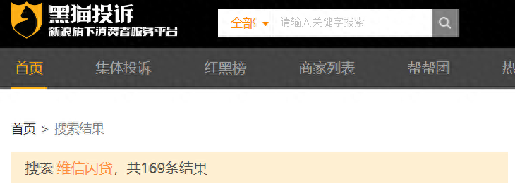 成都維仕小額貸款有限公司電話(成都維仕小額貸款公司)-添財網(wǎng)