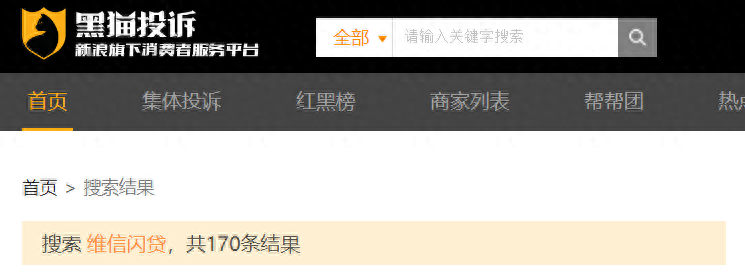 成都維仕小額貸款有限公司電話(成都維仕小額貸款公司)-添財網(wǎng)