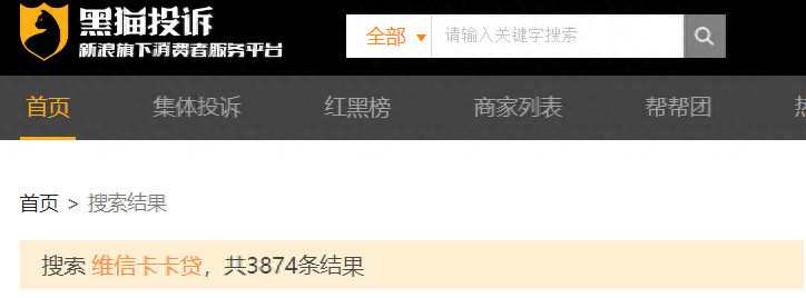 成都維仕小額貸款有限公司電話(成都維仕小額貸款公司)-添財網(wǎng)