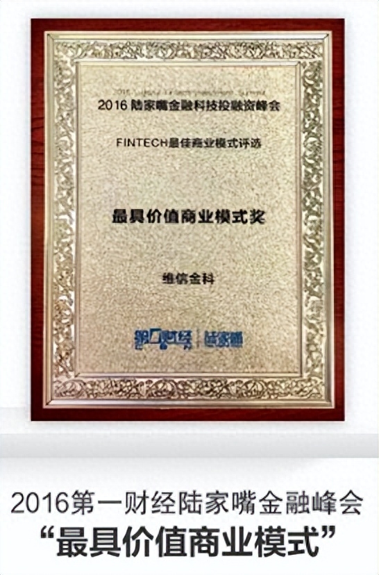 成都維仕小額貸款有限公司電話(成都維仕小額貸款公司)-添財網(wǎng)