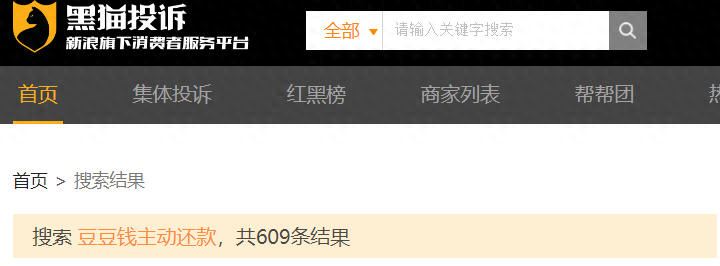 成都維仕小額貸款有限公司電話(成都維仕小額貸款公司)-添財網(wǎng)