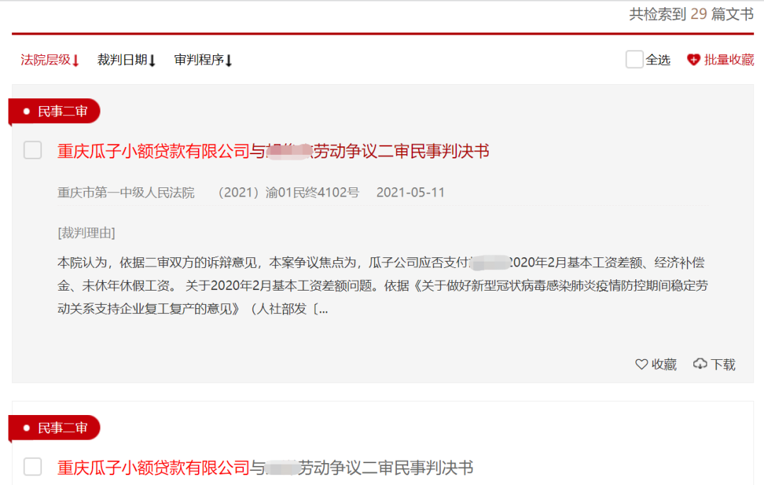 網絡小額貸款公司牌照(小額牌照貸款網絡公司有哪些)-添財網